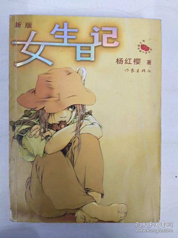 旋转轮胎