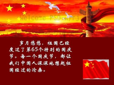 酷老师的教室