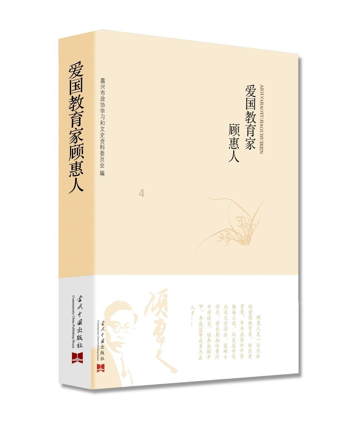 跳跃的木偶