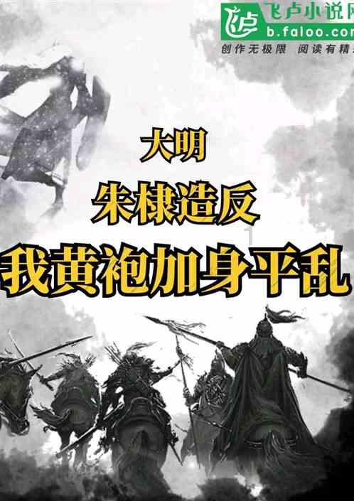 救援度假的法官