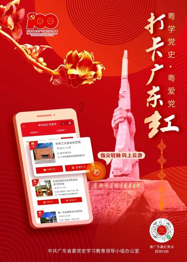初中数学基础差，该怎么追上去？游戏画面