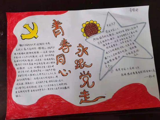 小猪佩奇的公主裙