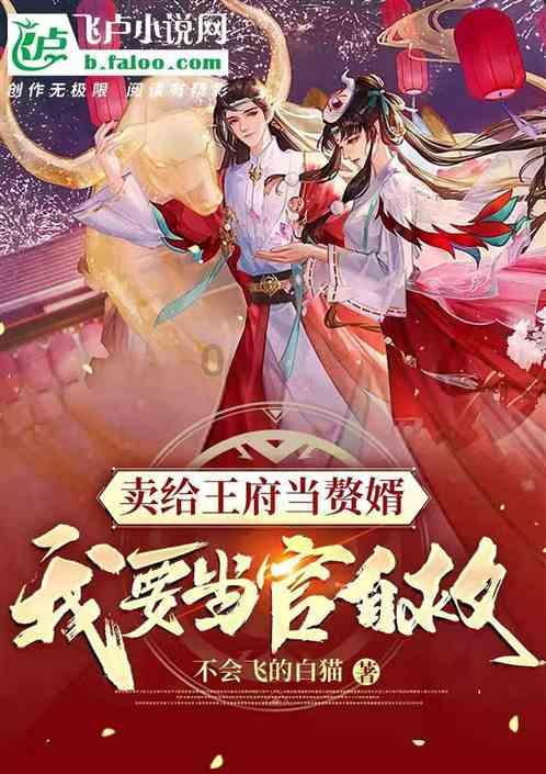 刺客信条：枭雄